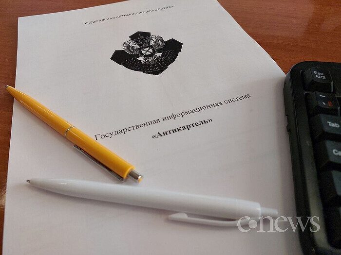 ФАС запустила ИИ для поиска картелей в госзакупках и возбудила 12 дел